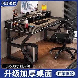 办公桌办公桌椅学生学习电脑桌椅套装 电脑桌家用台式 一套卧室简易
