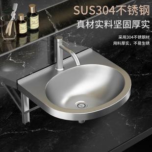 阳台挂墙式 304不锈钢洗手盆小户型面盆卫生间洗脸盆家用 简易台盆