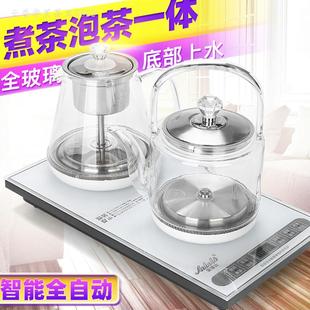 全自动上水电热烧水壶家用玻璃泡茶专用保温煮茶一体机茶台电茶炉