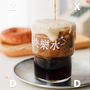 高颜值奶茶杯子 左咸敦道快乐水玻璃杯家用早餐杯创意潮流个性