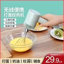 打蛋器电动家用小型搅拌器打蛋机打发器蛋糕工具烘焙无线食品级
