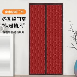 棉门帘加厚家用隔音隔断空调保暖防风免打孔门帘防寒 定做客厅冬季