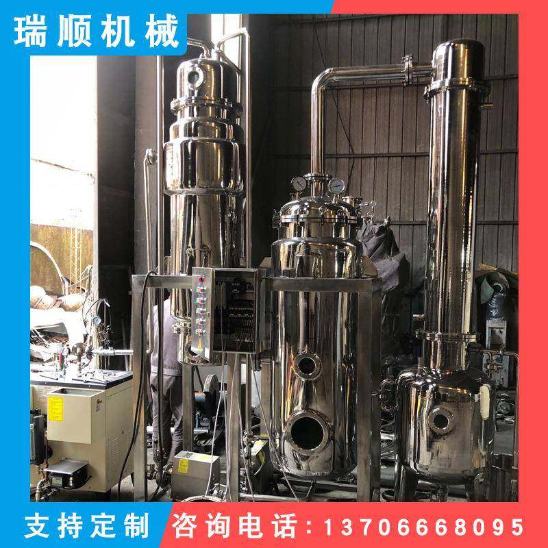 小型降膜蒸发器真空单效浓缩器卫生级小型蒸发浓缩降膜蒸发器,清洗/食品/商业设备,其他食品加工设备,淘宝优惠券,粉丝福利购,淘宝优惠卷