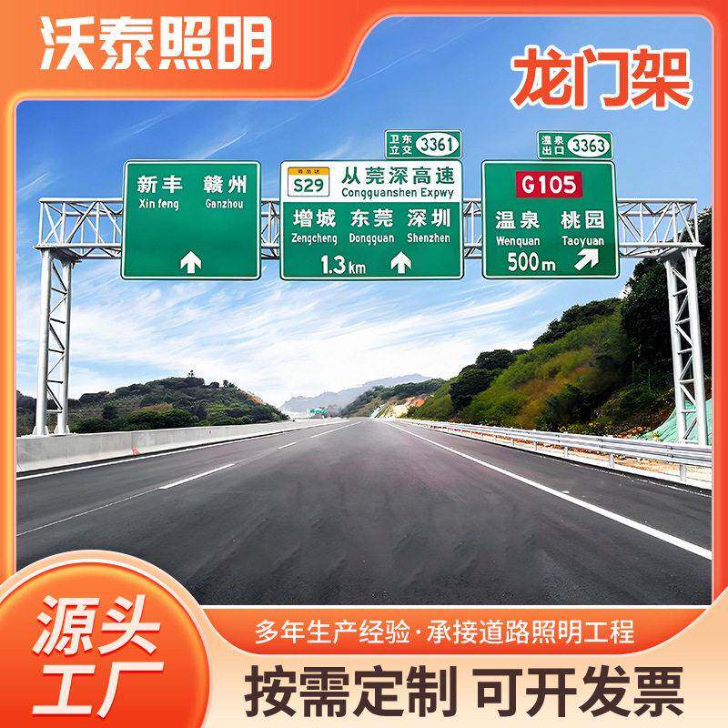 多规格速公路交通龙门架限架大型钢管ETC固定式龙门架