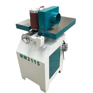 MM2115立式 海绵轮砂光机小型窜动砂光机