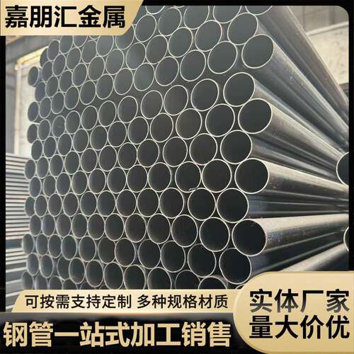 厂家供应Q195黑退直缝焊管黑退精密圆管可深加工