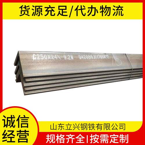 厂家供应CCSB角钢现货GB/T700角铁重量较轻持久耐用支持加工