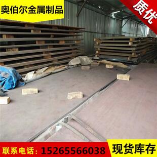 厂家供应q345nh耐候板Q355D低合金板Q355C加厚切割景观板