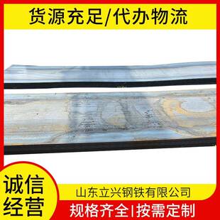 热轧Q500ME强钢板矿山机械设备用Q500MD中厚钢板强钢板切割