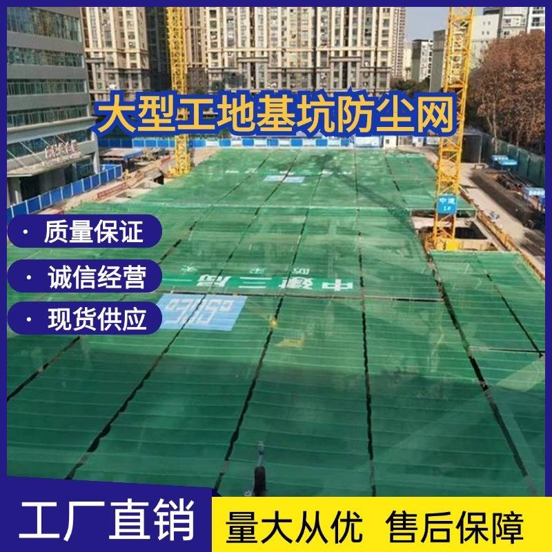 大型工地伸缩防尘网工地基坑施工防尘天幕电动自动开合质量保证