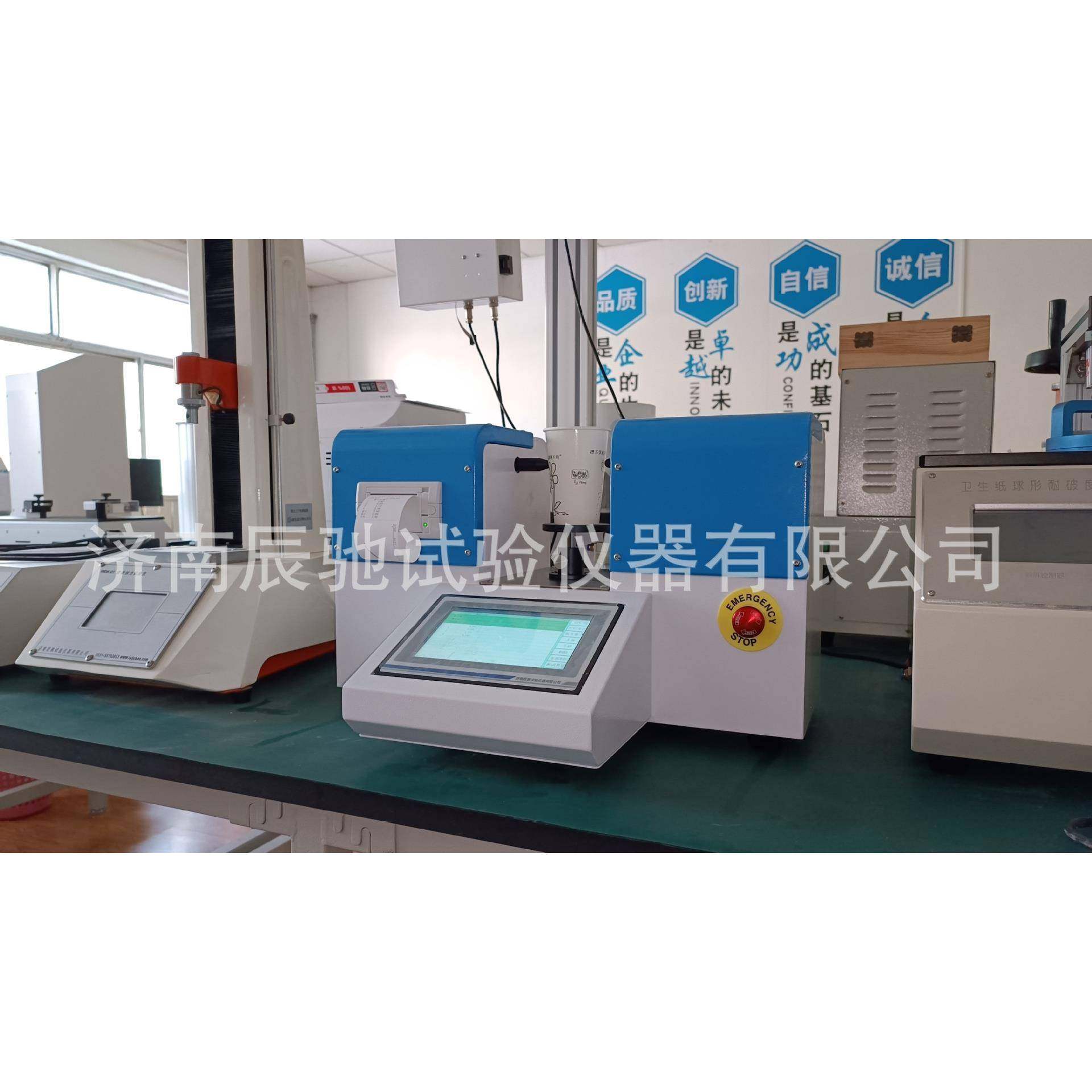 GBT27590纸杯杯身挺度测定仪一次性奶茶纸杯塑料杯子,工业油品/胶粘/化学/实验室用品,其他实验室设备,淘宝优惠券,粉丝福利购,淘宝优惠卷