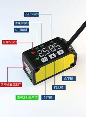 激光位移EVB测距传感器H-L距SS050M-100M-00M-400M工业激2光测传