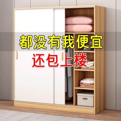 红简易衣家用卧室出租网房用简约现柜代组装经见详情济型儿童收储