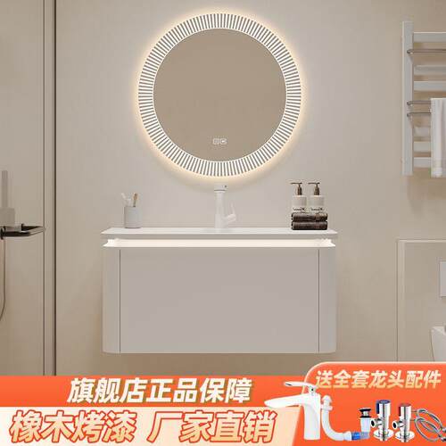 网可耐466一体盆浴洗室柜橡木卫生间手丽台盆智红能洗漱台洗脸盆