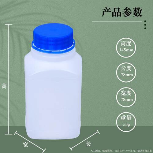 厂家5工00m试剂瓶化瓶加厚l药瓶广口密封方瓶农塑料DDZ包装制品