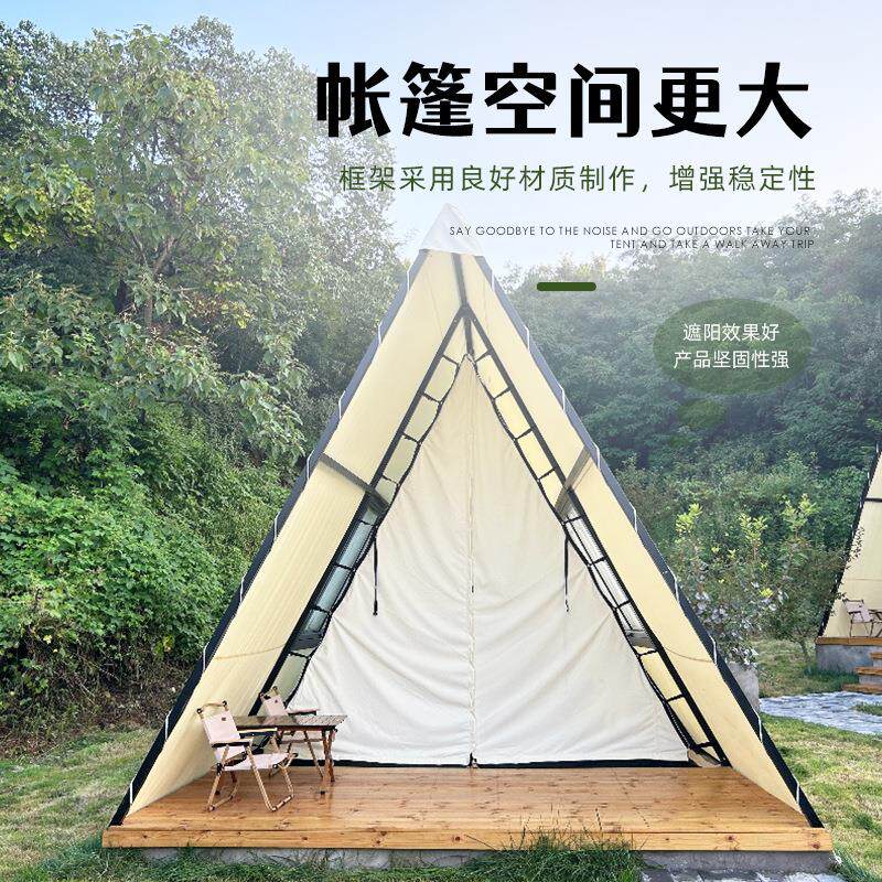 户外角野奢篷简易QTM露营帐帐屋脊帐篷野篷营简约民宿餐厅酒店帐
