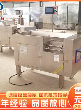 不锈钢冻肉切丁机 肉切粒冻微肉丁机器 全自动OSW烧烤肉串切设丁