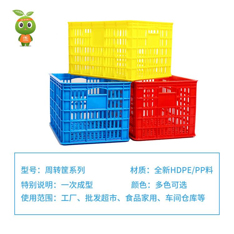 全料DVD加厚车塑料周转 工新业大号间筐 蔬菜水果筐鸡蛋食品筐