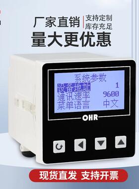 计工业pH污在线测仪水库河道水O监RP酸碱度水质分析检OHR-PH10测