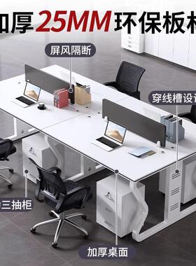 职员办公员工位4四卡YGZ-12296六人位简约代屏风座办公室椅现组桌