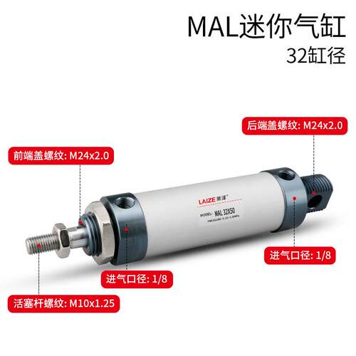 1迷你气缸 亚客 铝合德金 微型型气缸 MAL32*50 75933 100 75 500