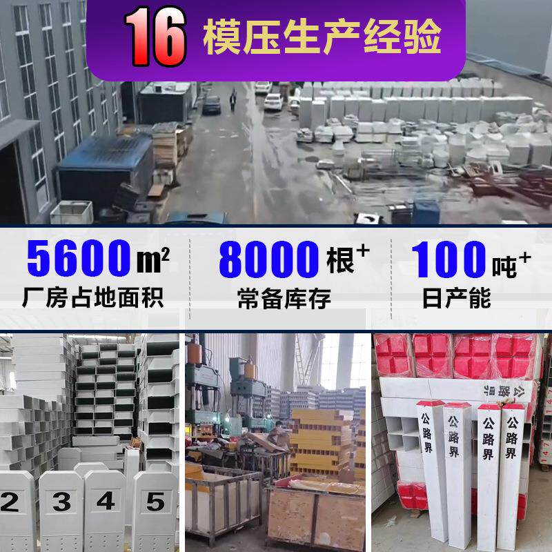 玻璃钢标桩警示桩里程碑地志埋璃柱式轮廓标百米桩缆玻钢标志电桩