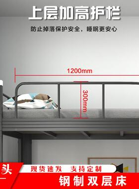 上下床铁艺床双铺人加宿厚加固双层床NGV床公寓上下床学生舍床型