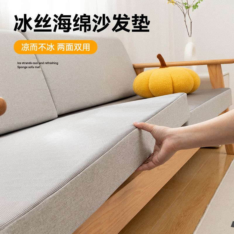 实木布艺b沙发垫坐垫四季通用加厚加硬高密度海绵地台坐卡座垫定