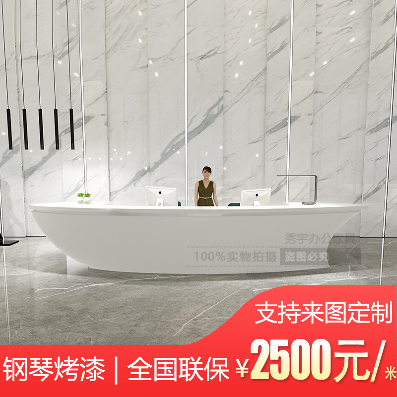新款简约现代公司前台接待台船y型异形烤漆吧台创意个性办公桌定