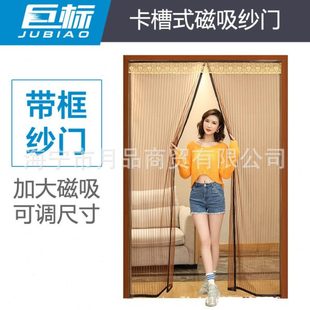 沙门 磁吸磁性防蚊门自粘磁铁纱网门帘纱窗家用纱门纱窗网自装
