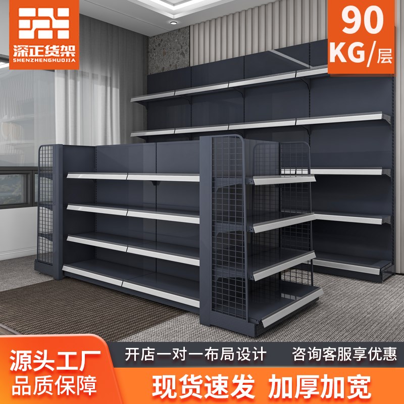 货架商超b展示架置物架多层连锁店便利店超市单面双面加厚自由组