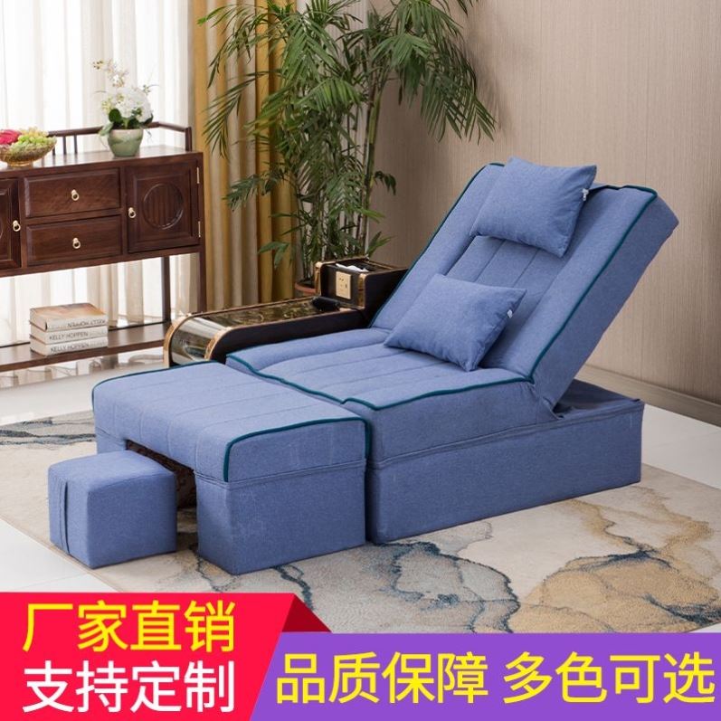 自动浴场洗浴沐足浴足疗p美甲按摩电动升降休闲 躺椅沙发踩背