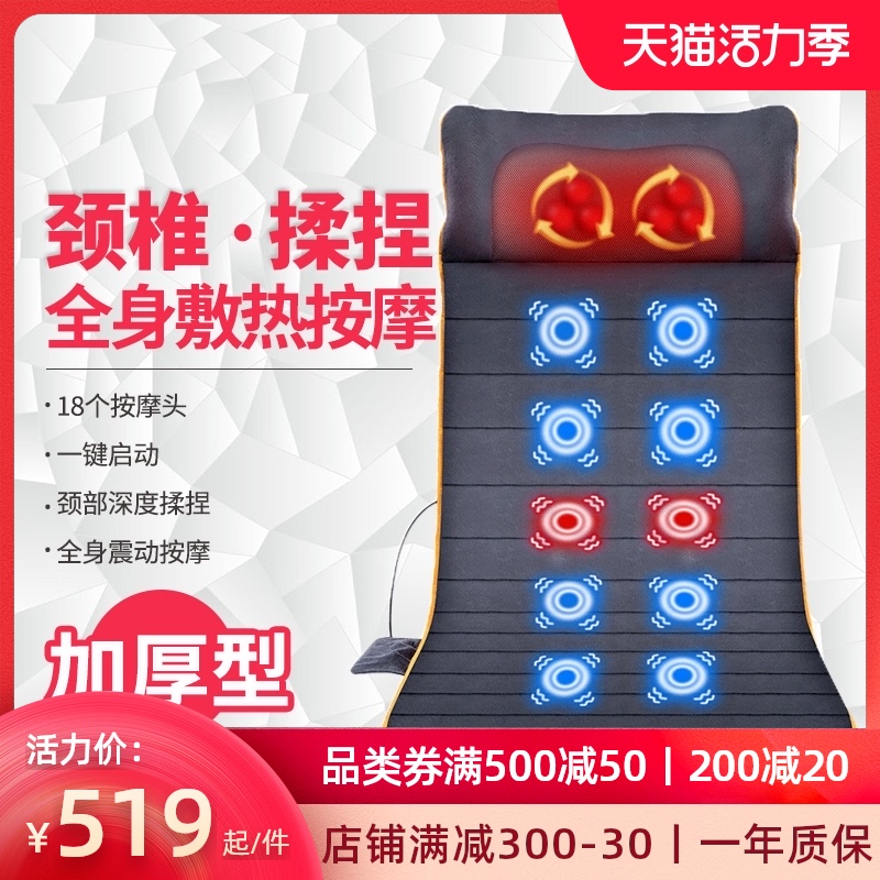 按摩垫毯床垫全身多功能椅垫家用电动揉捏颈肩P背腰部按磨器仪老