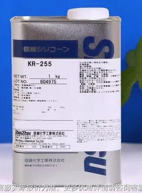 日本信越K-55工品R有机硅树艺脂KR 2255ELO电子三防绝缘防潮披覆