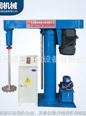 7.5KW变频调速速高分散机 油料漆涂墨油悬浮剂色浆胶3kw37kw水高