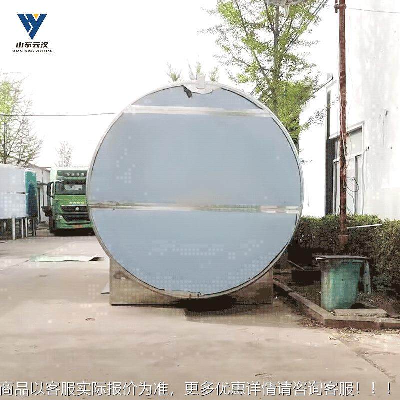 40不锈储钢YH-40储卧式存罐 卧式不锈钢酱油醋运输罐 吨食品级卧,搬运/仓储/物流设备,叉车/搬运车,淘宝优惠券,粉丝福利购,淘宝优惠卷