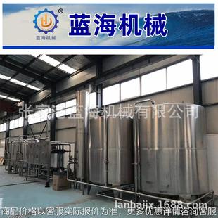 瓶装 水处理设备生产厂家 矿泉水生产线 纯净水全套自动生产线