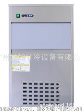 08040雪公斤缩机制冷商1用花制冰机 实压验室风冷颗粒制冰机