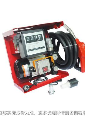 ZB60加油泵Y 全自f动跳加油泵 柴油876泵 Fuel枪 Transer Pump Ki