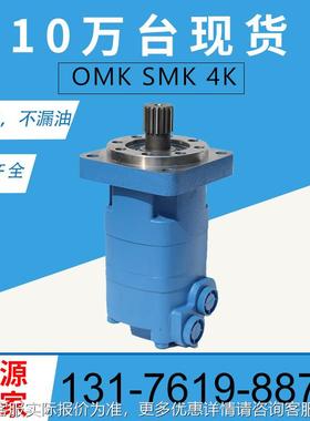 664889摆线马达厂家009-12WGI69-0016原装马6达现货伊顿4000液压