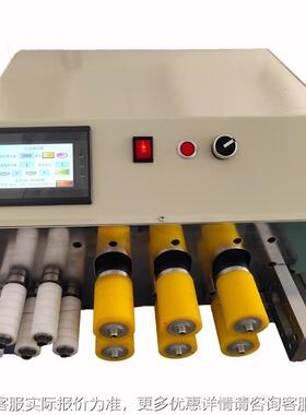 高自动1905002下线裁线机设速（可四线同裁，任意置长度上)