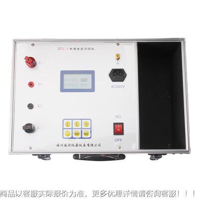SCHL-100盛电厂家直供测智能回路电阻测试仪接触阻测仪试100A