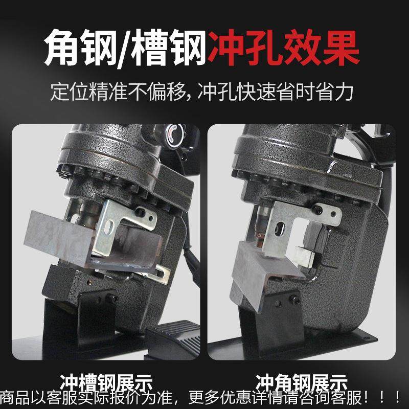 液电动压冲孔机便MHP-20携式槽钢伏光孔器打手提式角钢角铁不锈钢,五金/工具,其他液压工具,淘宝优惠券,粉丝福利购,淘宝优惠卷