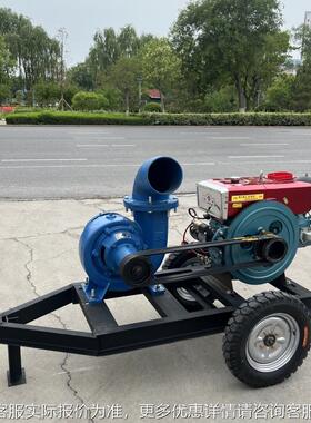 移动排涝泵1动流2寸自吸移式自0吸水泵100方大量应急柴油机DVB抽