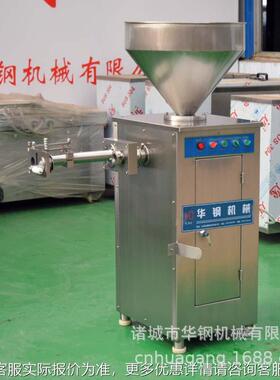 应气动定量结灌机 扭供亲亲肠灌肠SGI-1肠机