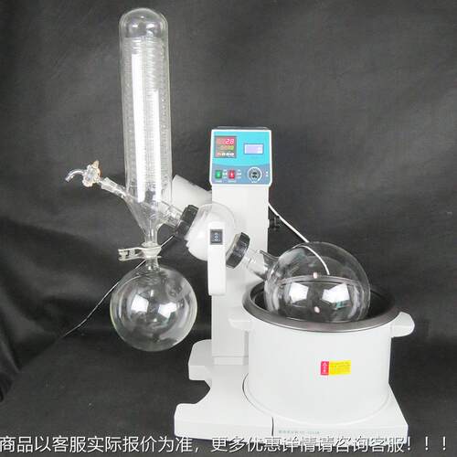实验室发自动0升降旋转蒸器 提纯萃取RE5-00B旋RE-5000B转蒸发器
