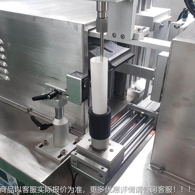 洗奶稠胶黑头鼻膜化妆品型软脸管灌装封501机小软管自动尾灌装封,办公设备/耗材/相关服务,封口机,淘宝优惠券,粉丝福利购,淘宝优惠卷