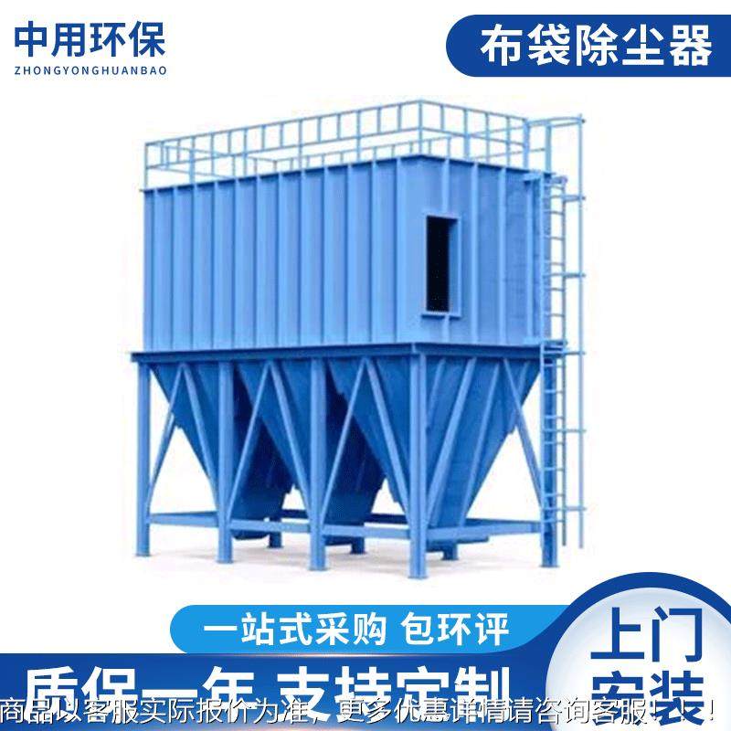 锅炉袋布除设尘器袋式除XTG尘电尘脉冲布袋除器工业脱硫除尘备,机械设备,汽修设备,淘宝优惠券,粉丝福利购,淘宝优惠卷