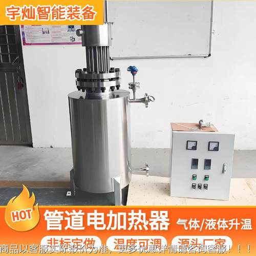 x爆氮气加热器 防加爆管574道加热隔器 管道氮E气热器