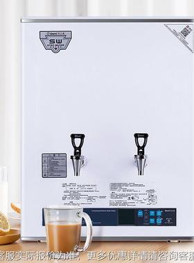 吉之GIY美开水步进式全自M动奶茶店电烧商水用热水机器G-K1D-40CS